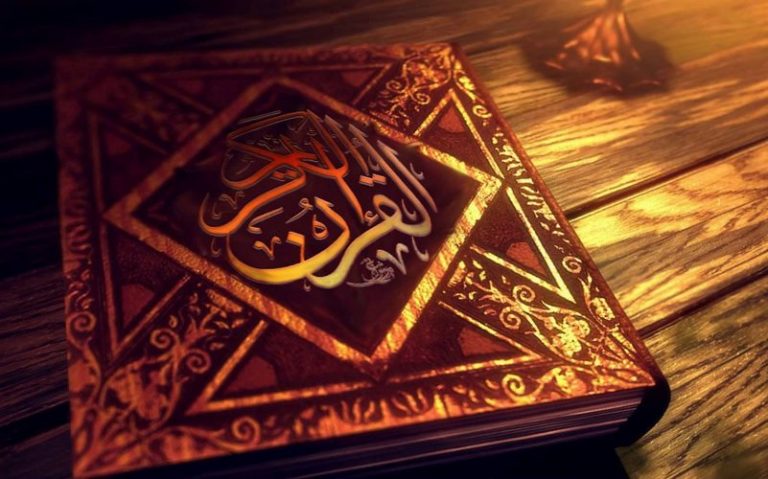 Barang Bukti Al-Quran Dinilai Melanggar KUHAP
