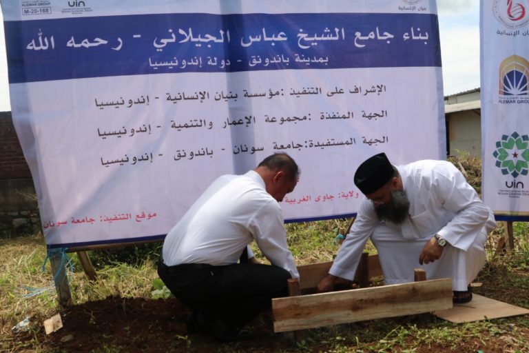 UIN Bandung Lakukan Peletakan Batu Pertama Pembangunan Masjid di Kampus II