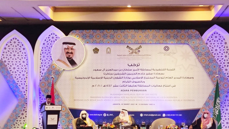 MHQH Upaya Gairahkan Pendidikan Hafalan Qur’an dan Hadis di Indonesia