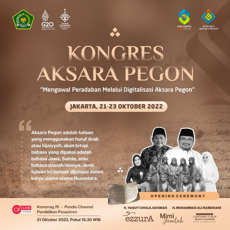 Manfaatkan Ruang Digital, Kemenag akan Gelar Kongres Aksara Pegon