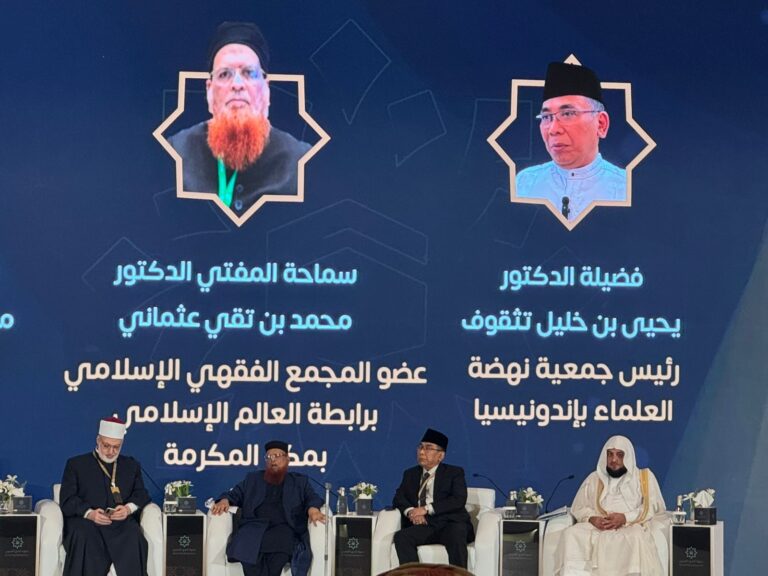 Seminar Akbar Haji 2025, Gus Yahya Ingatkan Kewajiban Haji Sekali Seumur Hidup